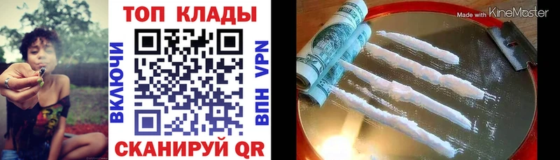 Наркошоп купить Codein  Alpha PVP  Меф мяу мяу  АМФЕТАМИН  Канабис  ГАШИШ  КОКАИН  Абаза