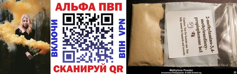 Купить  Абаза  А ПВП мука 