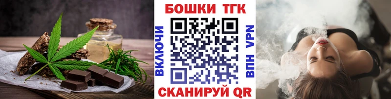 Canna-Cookies конопля  Купить закладки  Абаза 