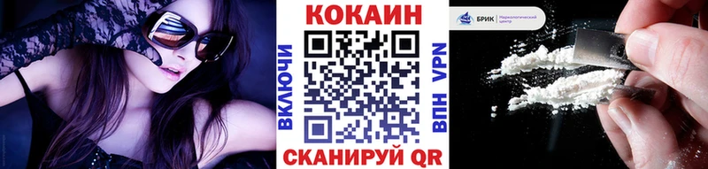 Cocaine 97%  Купить закладки  Абаза 