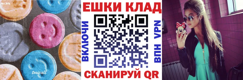Купить где  Абаза  Экстази 300 mg 