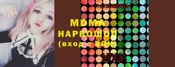 крисы Каменногорск