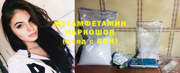 соль курить ск Каменск-Шахтинский