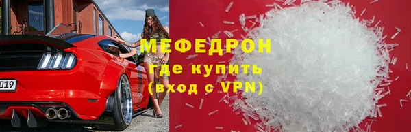 соль курить ск Каменск-Шахтинский