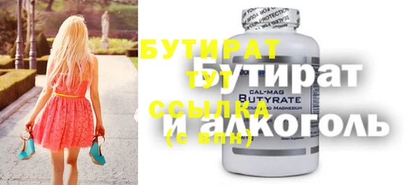 кокс Каменка