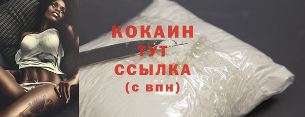соль курить ск Каменск-Шахтинский