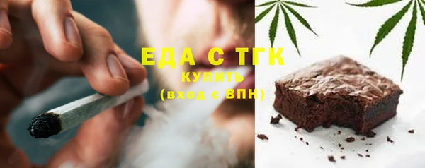 соль курить ск Каменск-Шахтинский