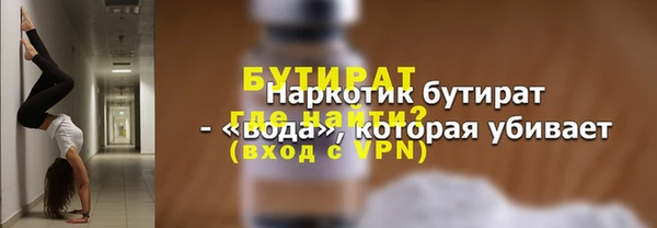 кокс Каменка