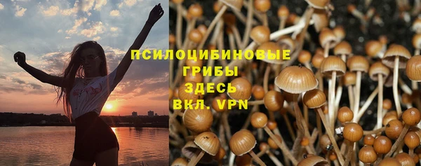 соль курить ск Каменск-Шахтинский
