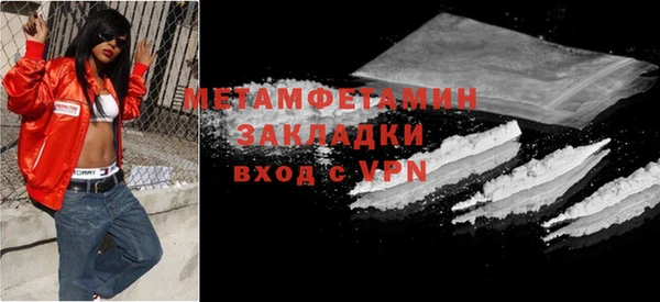 соль курить ск Каменск-Шахтинский