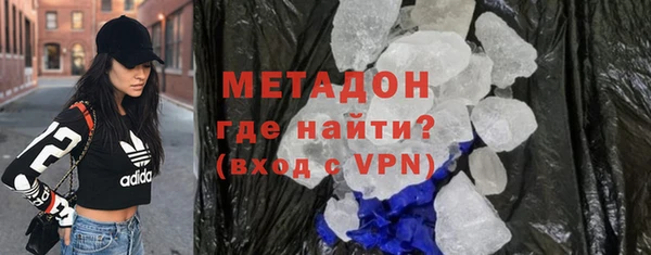 соль курить ск Каменск-Шахтинский