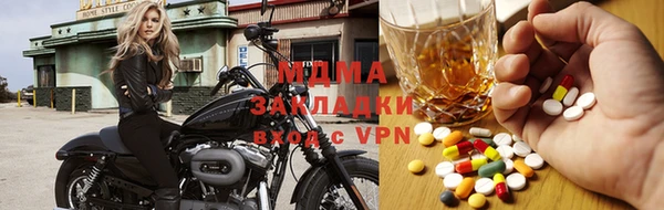 мдма Касимов
