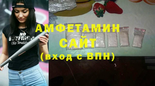 соль курить ск Каменск-Шахтинский