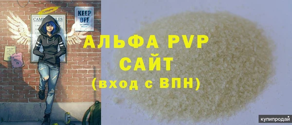 соль курить ск Каменск-Шахтинский