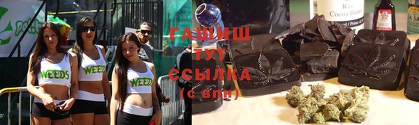 ALPHA-PVP Карпинск