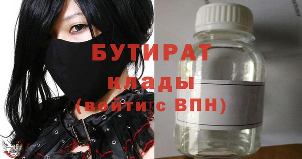 мдма Касимов