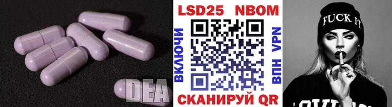 Купить закладки Абаза Лсд 25 экстази ecstasy