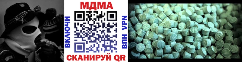 Купить где  Абаза  МДМА crystal 
