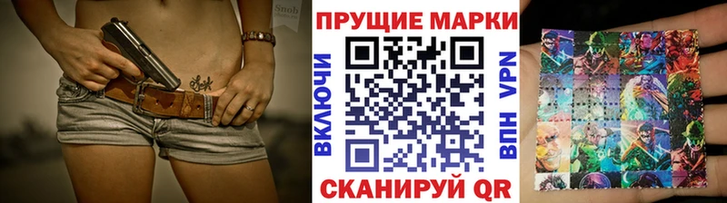 Марки N-bome 1500мкг Абаза